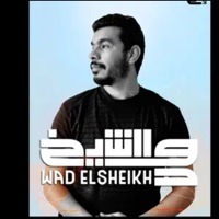 wad-elsheikh