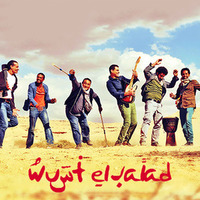 wust-el-balad